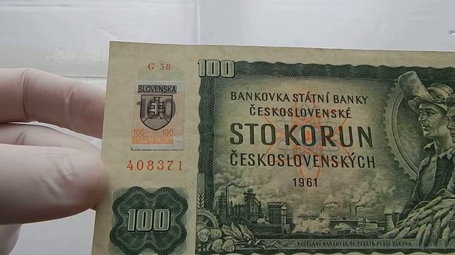 Чехословакия 100 крон 1961 G 58 с маркой Словакии смотреть онлайн