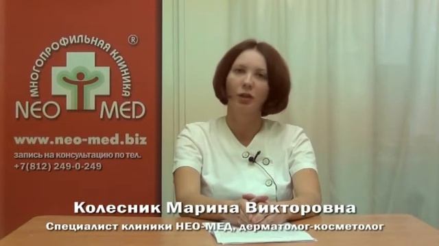Ботокс. Устранение мимических морщин. смотреть онлайн