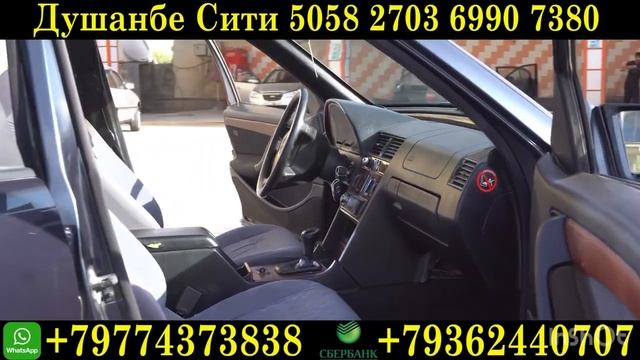Хабари Хуш билето кам мондестай 3 Дона Мерседес 1 Дона Опел 106 Конверт350Рублей/+79774373838Хуршед смотреть онлайн