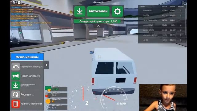 Roblox - Car Crashers 2 смотреть онлайн