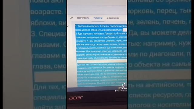 Как повысить уникальность текста до 100% смотреть онлайн