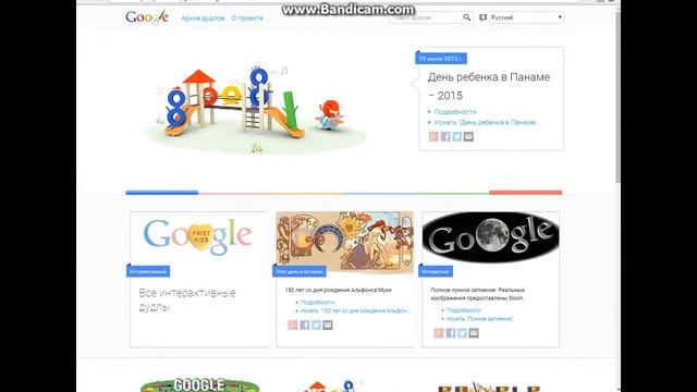 Что ищут в яндексе ?С: смотреть онлайн