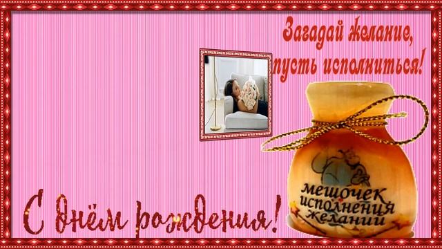 С ДНЁМ СОВЕРШЕННОЛЕТИЯ С 18 ЛЕТИЕМ ДЕВУШКАМ - ПРОЕКТ Proshow Producer смотреть онлайн