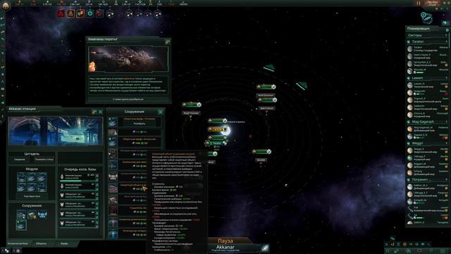 Великий Хан! Часть:7 ➤ Stellaris: Necroids #33 ➤ Поглотители Пашарти! ➤ Прохождение смотреть онлайн