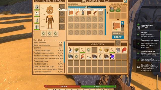 Cardlife creative survival 2021 прохождение, выживание, развитие для новичка. Сделал медное оружие. смотреть онлайн