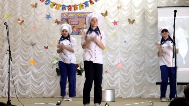 Танец ПОВАРЯТА смотреть онлайн