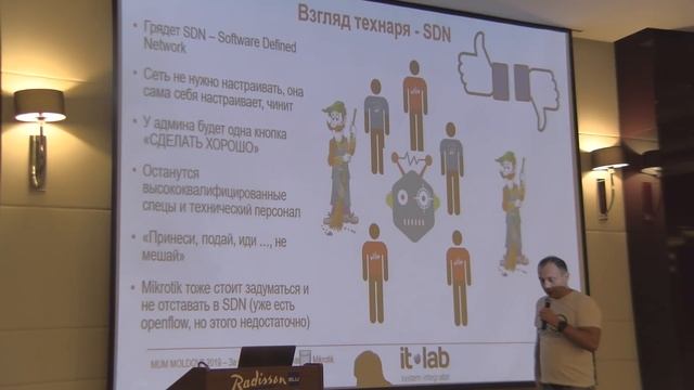За что я люблю и ненавижу MikroTik смотреть онлайн