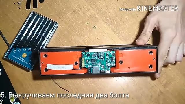 Разбор колонки SARDINE SDY-019
