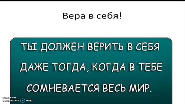 9 постулат из серии "11 мощных советов по достижению поставленной цели" смотреть онлайн