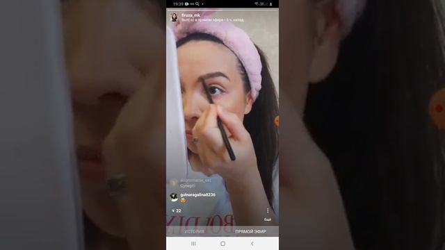 Прямой эфир на тему "Лёгкий макияж на каждый день" смотреть онлайн