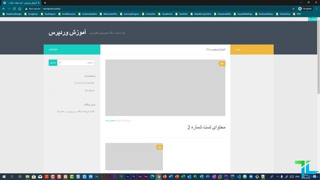 دوره آموزش php برای وردپرسی ها قسمت 33 #وردپرس смотреть онлайн