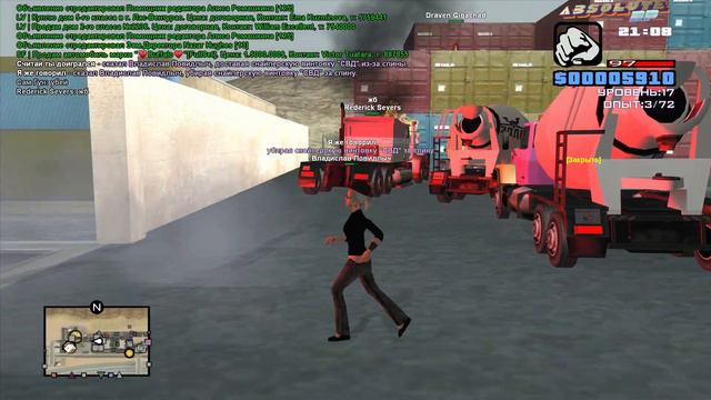 gta sa 2021 11 19 21 08 34 28 смотреть онлайн