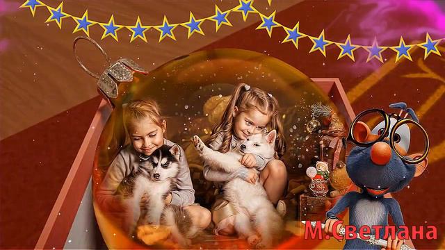 Proshow Producer "Шуточное, новогоднее поздравление " смотреть онлайн