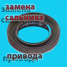 Замена сальника привода. Снятие внутренней гранаты Тойота Аурис и Королла .
