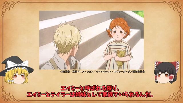 【京アニ解説】「家族」とはなにか？『ヴァイオレット・エヴァーガーデン 外伝』 ※ネタバレ注意※ смотреть онлайн