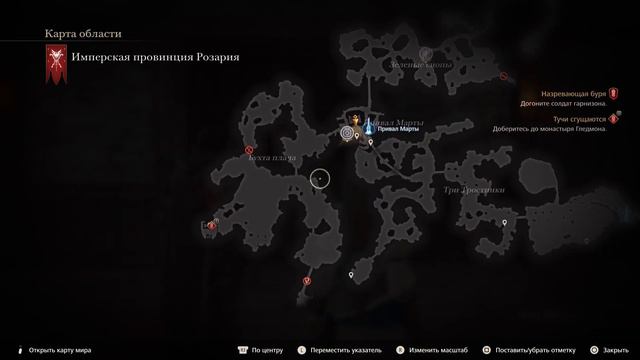 Final Fantasy XVI/New Game+/HARD/видео 5 смотреть онлайн