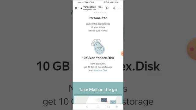 Yandex Disk смотреть онлайн