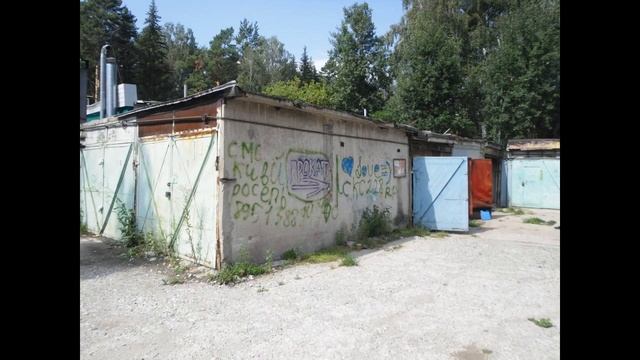 Продам гараж возле нгу смотреть онлайн