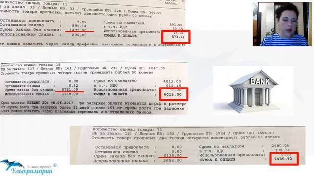 Акцент на основных моментах бизнеса смотреть онлайн