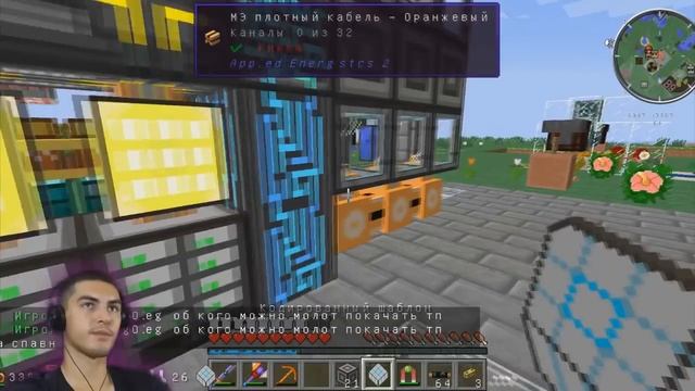 АВТОКРАФТ Applied Energistics 2 ¦ Pentacraft ¦ Tria ¦ Librey ¦ № 6 смотреть онлайн