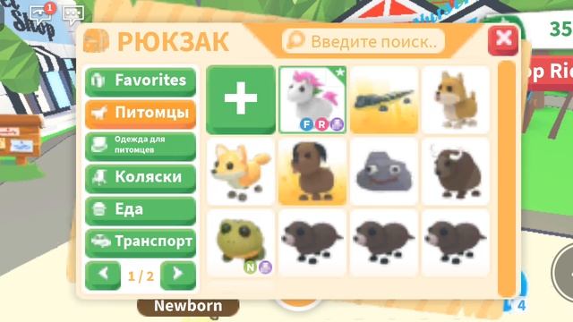 адопт ми смотреть онлайн