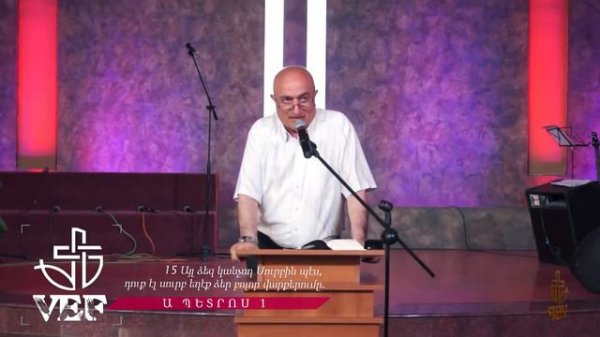 Ռաֆայել Գրիգորյան Rafael Grigoryan Рафаэль Григорян //Աստծո Էությունը//