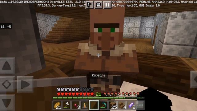 Пытаюсь выбить книгу на починку в Майнкрафт. смотреть онлайн