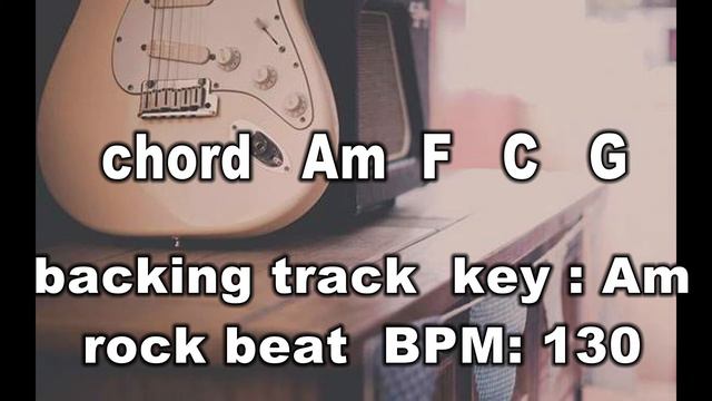 backing track rock beat key Am chord Am F C G смотреть онлайн