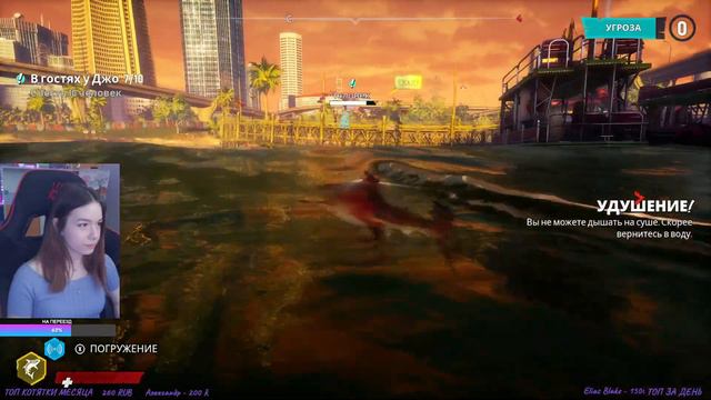 Maneater | Полное Прохождение на Русском | СТРИМ #1 смотреть онлайн