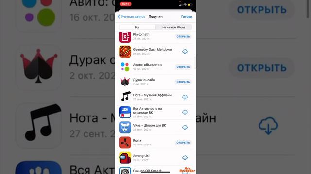 Как скачать Brawl Stars на айфон IOS смотреть онлайн