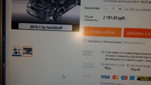 Купил Delphi DS150E ,TCS Cdp Pro Plus и WOW Snоoper+  небольшой обзор