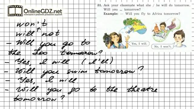 Unit 1 Section 2 Задание №31 - Английский язык "Enjoy English" 4 класс (Биболетова) смотреть онлайн