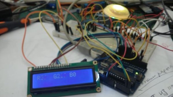 Arduino RGB контролер UART
