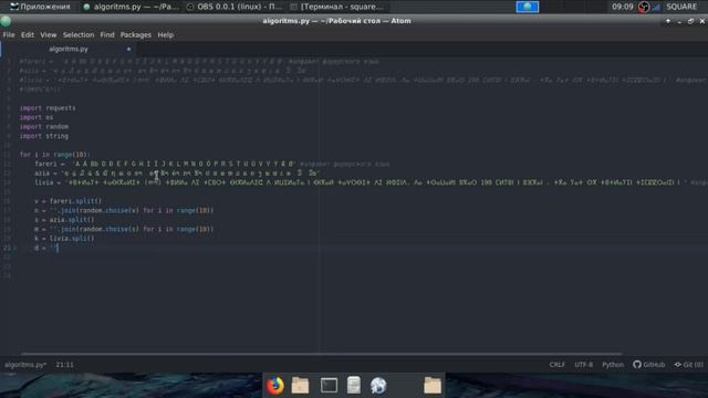 Создание простого генератора паролей на Python смотреть онлайн