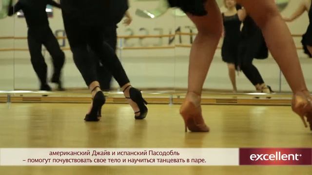 Бальный танец смотреть онлайн