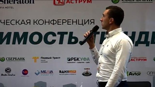 Искусство Гастрономии