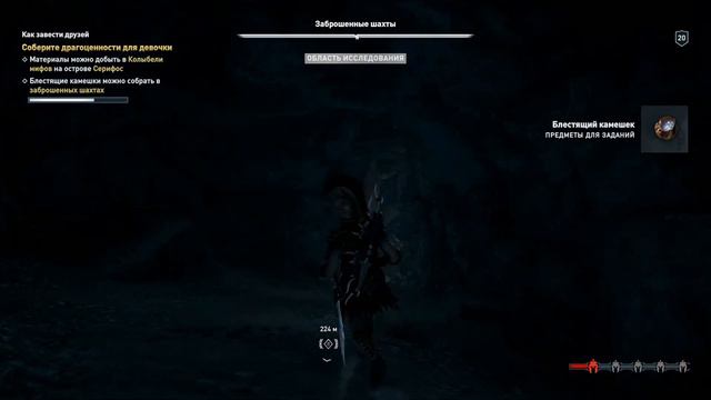 Прохождение Assassin's Creed Odyssey - Часть 24:Знакомство с Сократом