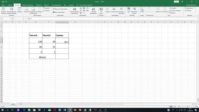 Умножение и деление в Excel. Как умножить в Excel? Как разделить число в Excel? формула excel смотреть онлайн