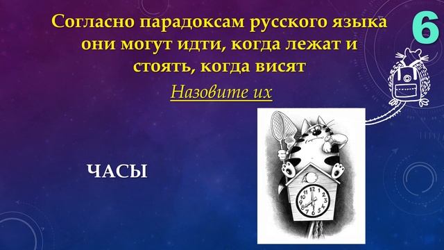 КВИЗ от КРЫС эпизод 3 QUIZ ot KRYS ep #3 смотреть онлайн