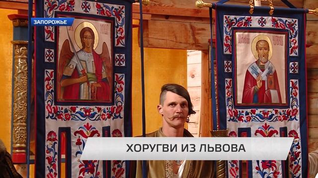 Из Львова в Запорожье смотреть онлайн