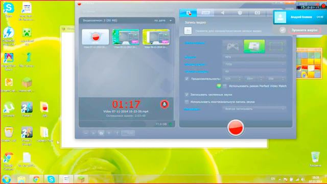 Копия видео Мое измененное видео смотреть онлайн