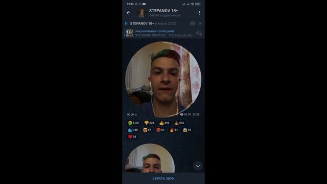 пов: актерская игра Иван Золо смотреть онлайн