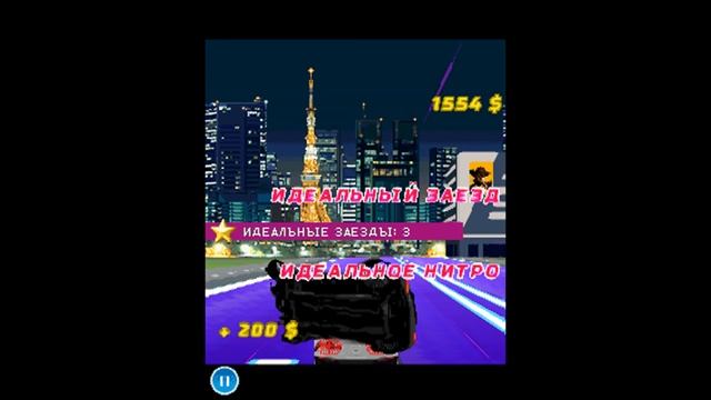 Прохождение игры Асфальт: Нитро - Сезон 7 (Гонка) Япония смотреть онлайн