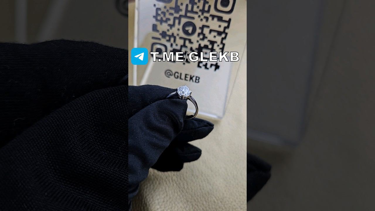 ХОТИТЕ ПРИОБРЕСТИ ЭТО КОЛЬЦО?!? T.ME/GLEKB ✅ #89826160777 #GALLERYLUXE #GLEKB #SHORTS #YOUTUBESHORTS смотреть онлайн