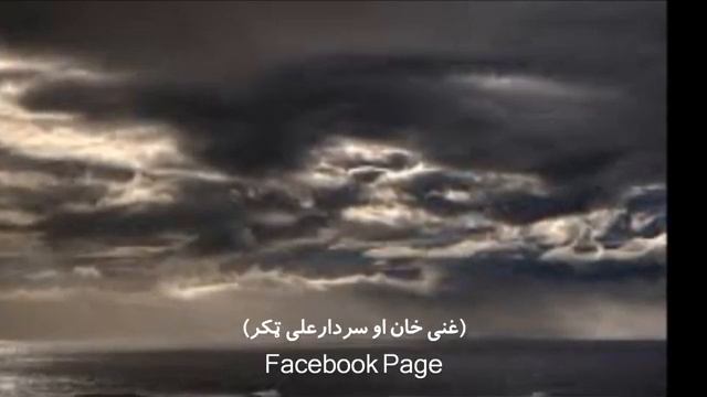 Zarrgia Bia Domra... Ghani Khan and Sardar Ali Takkar смотреть онлайн