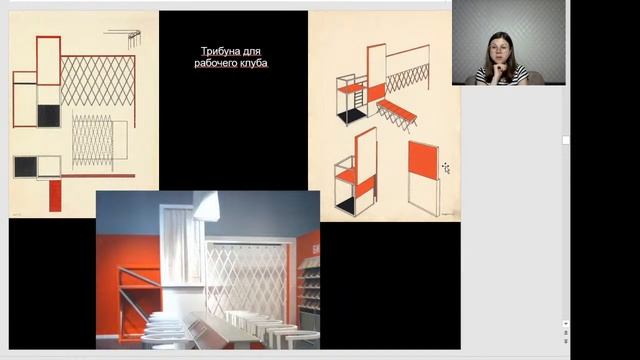 Александр Родченко смотреть онлайн