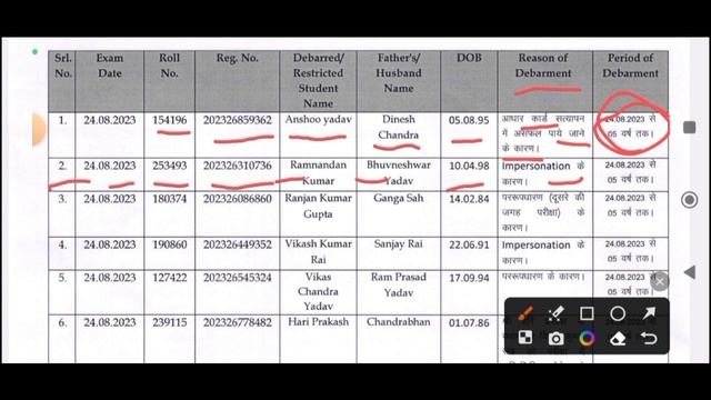 bpsc teacher latest Update ? Bis student....? | जानिए क्या है पूरा मामला | bpsc ? смотреть онлайн