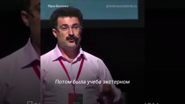 Для тех, кто хочет быть успешным! смотреть онлайн