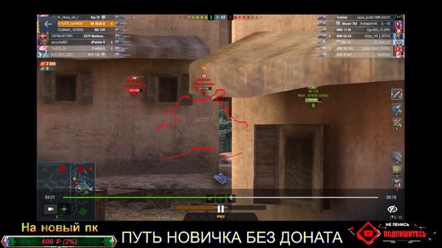 VK 45 02 B Легендарный Тапок Б мастер . World of Tanks Blitz /ВОТ БЛИЦ 2023 смотреть онлайн