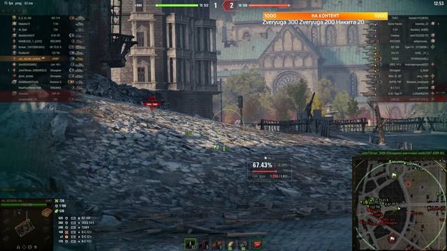 МАРАФОН НА Mittlerer Kpz. Pr. 68 (P) | WOT смотреть онлайн